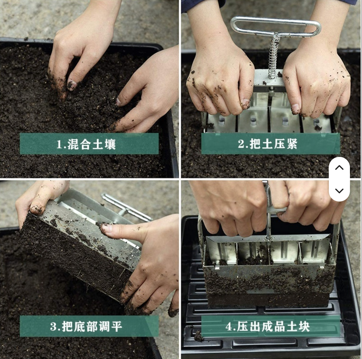 Manual Soil Block Maker